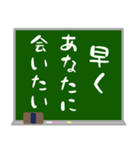 青春の1ページ（個別スタンプ：13）