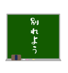 青春の1ページ（個別スタンプ：14）