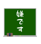 青春の1ページ（個別スタンプ：15）