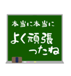 青春の1ページ（個別スタンプ：18）