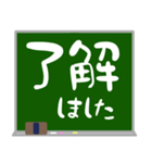 青春の1ページ（個別スタンプ：23）