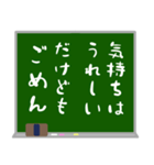 青春の1ページ（個別スタンプ：26）