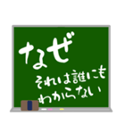 青春の1ページ（個別スタンプ：30）