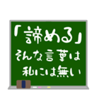 青春の1ページ（個別スタンプ：31）