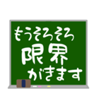 青春の1ページ（個別スタンプ：32）