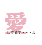 恋せよおかっぱ（個別スタンプ：5）