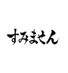 気持ちを伝える和の筆文字（個別スタンプ：5）