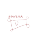 コマンド犬（個別スタンプ：4）