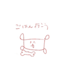 コマンド犬（個別スタンプ：5）