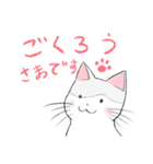 ぷぅすけさんが鳴くことにゃ スタンプ（個別スタンプ：6）