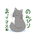 ぷぅすけさんが鳴くことにゃ スタンプ（個別スタンプ：12）