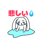 うさくん＆うさ子の気持ち（個別スタンプ：17）