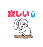 うさくん＆うさ子の気持ち（個別スタンプ：23）