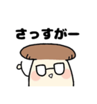 ただのきのこと愉快な仲間たち（個別スタンプ：7）