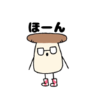 ただのきのこと愉快な仲間たち（個別スタンプ：19）