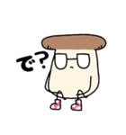 ただのきのこと愉快な仲間たち（個別スタンプ：20）