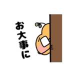 ただのきのこと愉快な仲間たち（個別スタンプ：40）