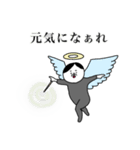 小さいぷりけつおじさん（個別スタンプ：5）