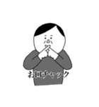 小さいぷりけつおじさん（個別スタンプ：15）