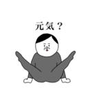 小さいぷりけつおじさん（個別スタンプ：17）