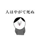 小さいぷりけつおじさん（個別スタンプ：23）