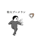 小さいぷりけつおじさん（個別スタンプ：27）