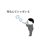 小さいぷりけつおじさん（個別スタンプ：31）
