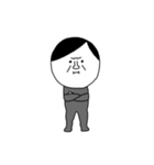 小さいぷりけつおじさん（個別スタンプ：35）