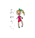 フーちゃんとおっち（個別スタンプ：12）