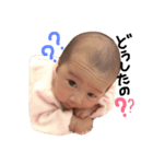 あいりべび（個別スタンプ：4）