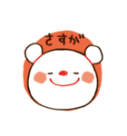 野球の応援をするくまさんスタンプ（個別スタンプ：3）