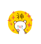 野球の応援をするくまさんスタンプ（個別スタンプ：5）