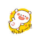 野球の応援をするくまさんスタンプ（個別スタンプ：18）