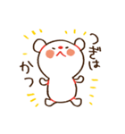 野球の応援をするくまさんスタンプ（個別スタンプ：19）