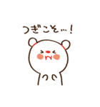 野球の応援をするくまさんスタンプ（個別スタンプ：26）