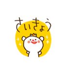 野球の応援をするくまさんスタンプ（個別スタンプ：27）
