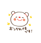 野球の応援をするくまさんスタンプ（個別スタンプ：32）