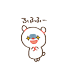 野球の応援をするくまさんスタンプ（個別スタンプ：34）
