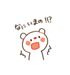 野球の応援をするくまさんスタンプ（個別スタンプ：36）