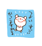 野球の応援をするくまさんスタンプ（個別スタンプ：38）