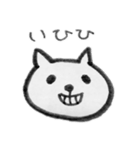 ねこのたんたん（個別スタンプ：1）