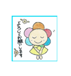 日だまりさん（個別スタンプ：4）
