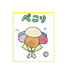 日だまりさん（個別スタンプ：6）
