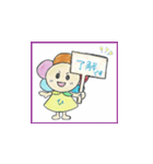 日だまりさん（個別スタンプ：11）