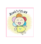 日だまりさん（個別スタンプ：12）