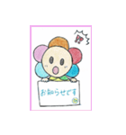 日だまりさん（個別スタンプ：14）