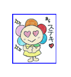 日だまりさん（個別スタンプ：17）