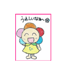 日だまりさん（個別スタンプ：18）