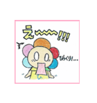 日だまりさん（個別スタンプ：19）