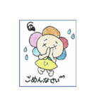 日だまりさん（個別スタンプ：24）